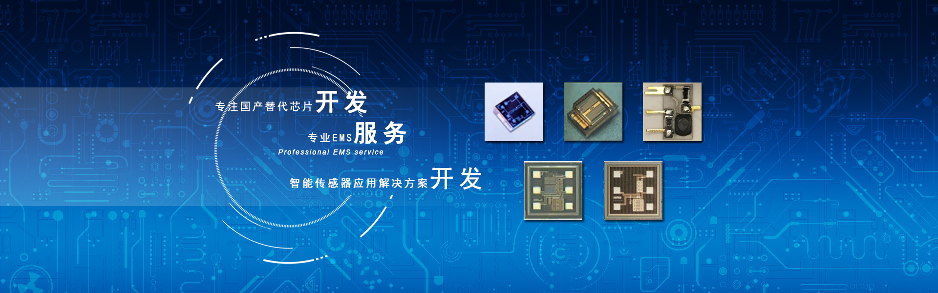 首页banner