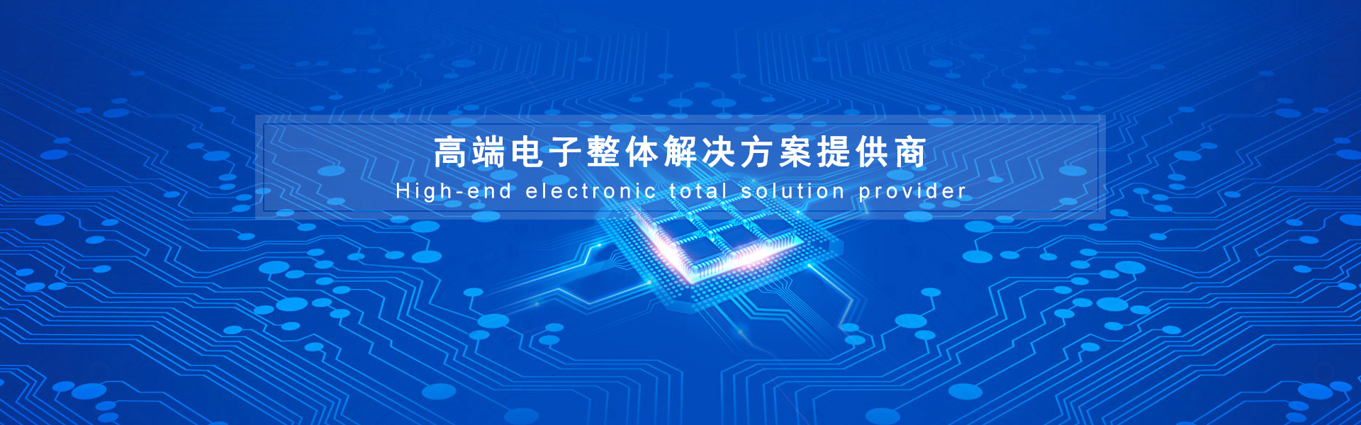 首页banner3