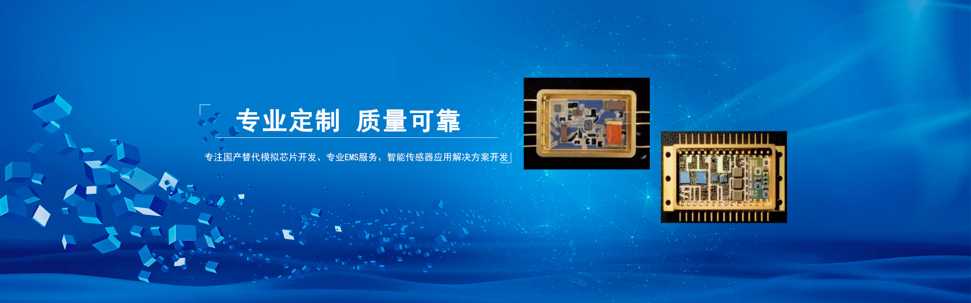 首页banner